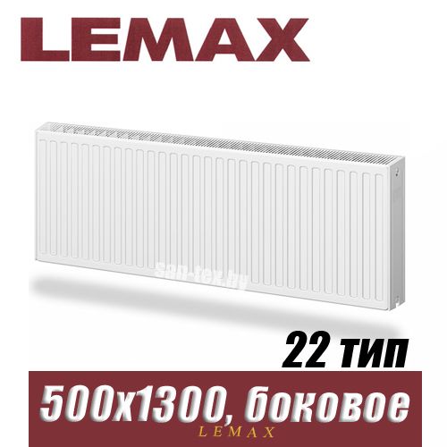 Стальной радиатор Lemax Compact тип 22 500x1300 мм