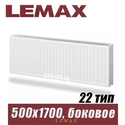 Стальной радиатор Lemax Compact тип 22 500x1700 мм