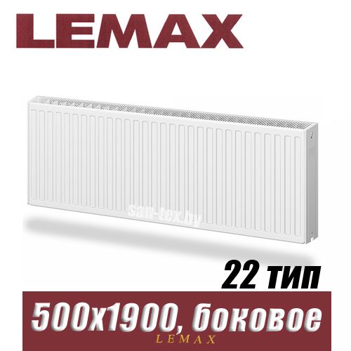 Стальной радиатор Lemax Compact тип 22 500x1900 мм