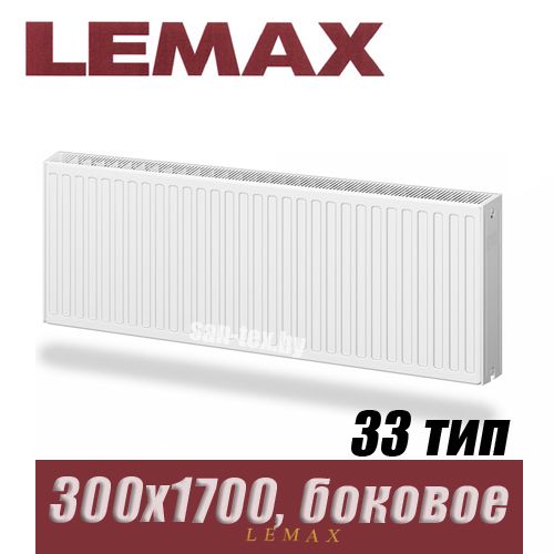 Стальной радиатор Lemax Compact тип 33 300x1700 мм