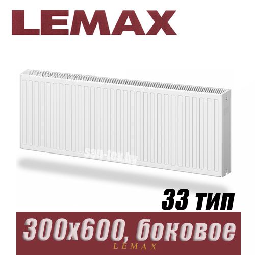 Стальной радиатор Lemax Compact тип 33 300x600 мм