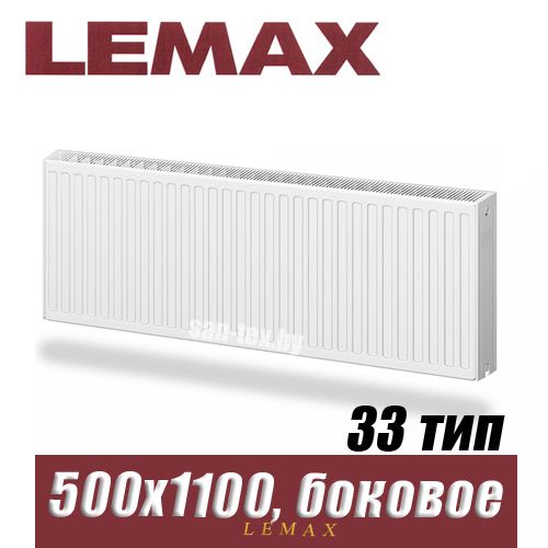 Стальной радиатор Lemax Compact тип 33 500x1100 мм
