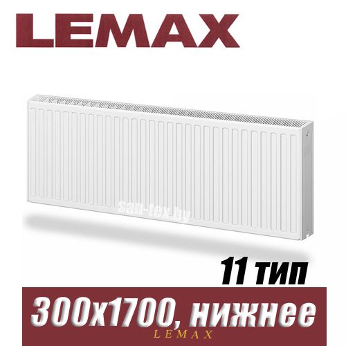 Стальной радиатор Lemax Valve Compact тип 11 300x1700 мм