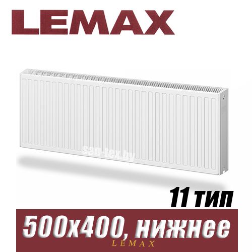 Стальной радиатор Lemax Valve Compact тип 11 500x400 мм