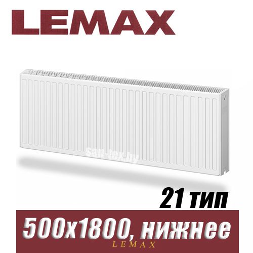 Стальной радиатор Lemax Valve Compact тип 21 500x1800 мм