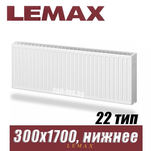 Стальной радиатор Lemax Valve Compact тип 22 300x1700 мм