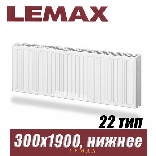 Стальной радиатор Lemax Valve Compact тип 22 300x1900 мм