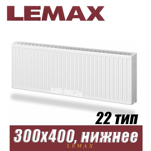 Стальной радиатор Lemax Valve Compact тип 22 300x400 мм