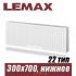 Стальной радиатор Lemax Valve Compact тип 22 300x700 мм