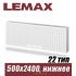 Стальной радиатор Lemax Valve Compact тип 22 500x2400 мм