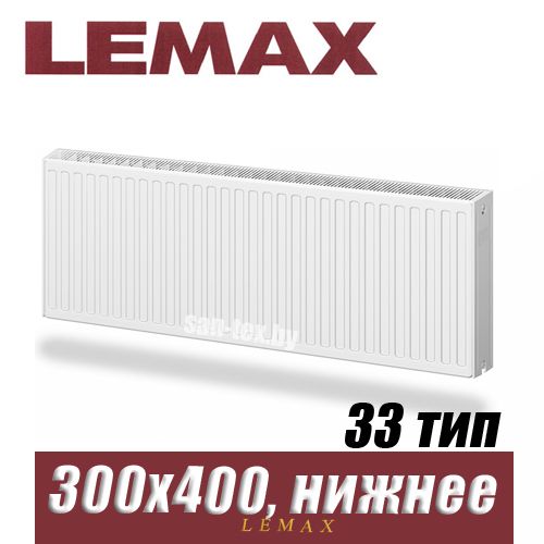 Стальной радиатор Lemax Valve Compact тип 33 300x400 мм