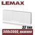 Стальной радиатор Lemax Valve Compact тип 33 500x3000 мм