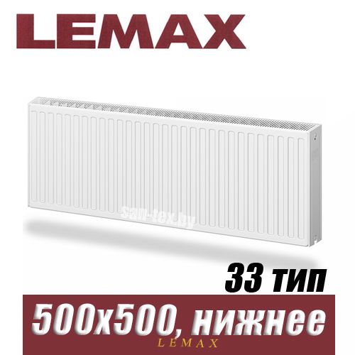 Стальной радиатор Lemax Valve Compact тип 33 500x500 мм