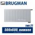 Стальной радиатор Brugman FEV тип 21 500x600, нижнее подключение