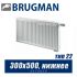Радиатор Brugman FEV тип 22 300x500, нижнее подключение