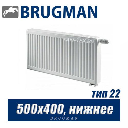 Стальной радиатор Brugman FEK тип 22 500x400, боковое подключение