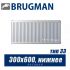 Радиатор Brugman FEV тип 33 300x600, нижнее подключение