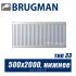Радиатор Brugman FEV тип 33 500x2000, нижнее подключение