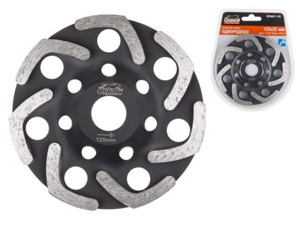 Алмазная чашка 125мм бетон однорядная GEPARD(бумеранг)