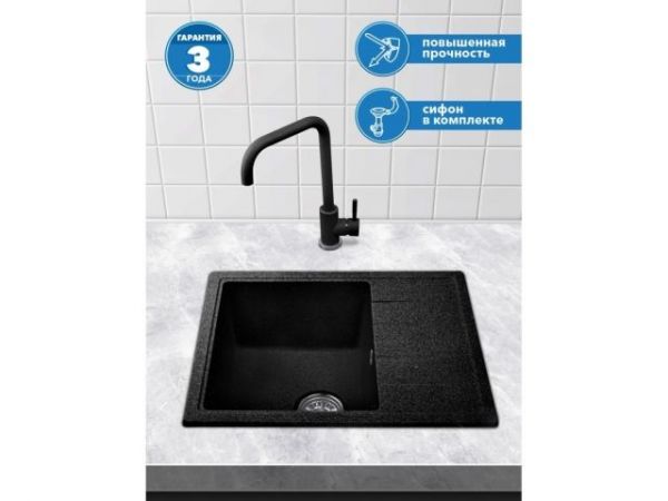 Мойка кухонная из искусственного камня PLATINUM черный 570х465 мм, AV Engineering