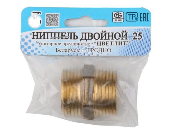 Ниппель 1' нар.-нар., Цветлит (инд. упак.)(ZW50006)