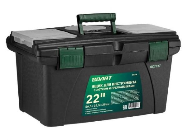 Ящик для инструмента пластмасс. 56,5x32,5x29 см (22') с лотком и органайз. 20238 ВОЛАТ
