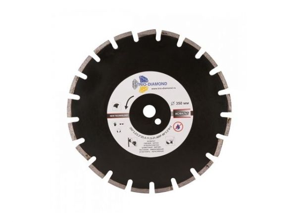 Алмазный круг 350х25,4 мм по асфальту сегмент Grand Asphalt TRIO-DIAMOND