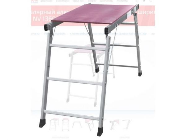 Стол малярный алюм. 78 см 2х3 ступ. 6,2 кг NV1360 Новая Высота(макс. нагрузка 150кг, ширина 50 см, длина 75 см)