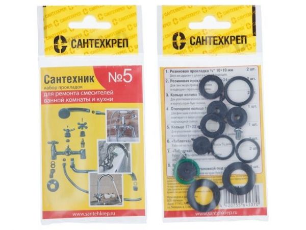 Набор прокладок 'Сантехник №5'(Набор прокладок для ремонта смесителя)