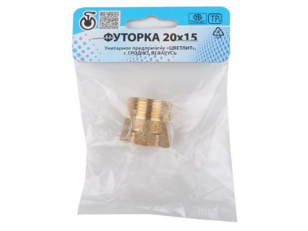 Футорка 3/4' нар. х 1/2' вн., Цветлит (инд. упак.)(ZW50018)