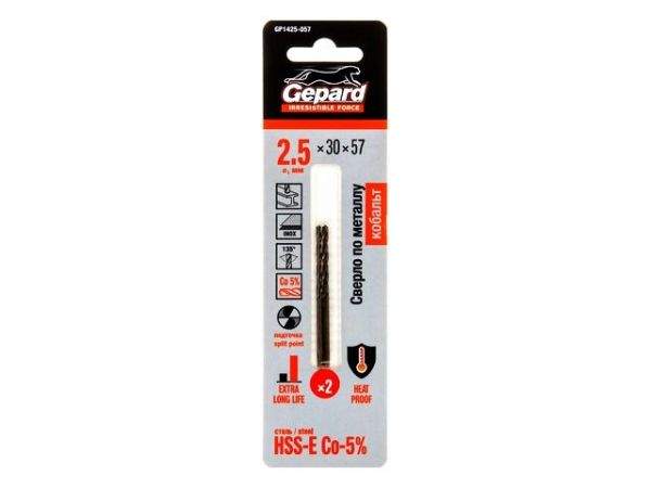Сверло по металлу ц/х 2.5х30х57 мм HSS-Co, комплект из 2-х шт GEPARD(кобальт 5%)