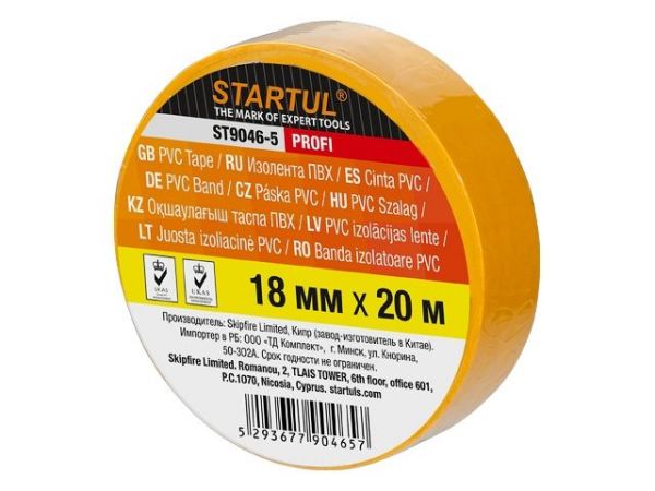 Изолента ПВХ 18ммх20м желтая STARTUL PROFI (ST9046-5)(130 мкм)
