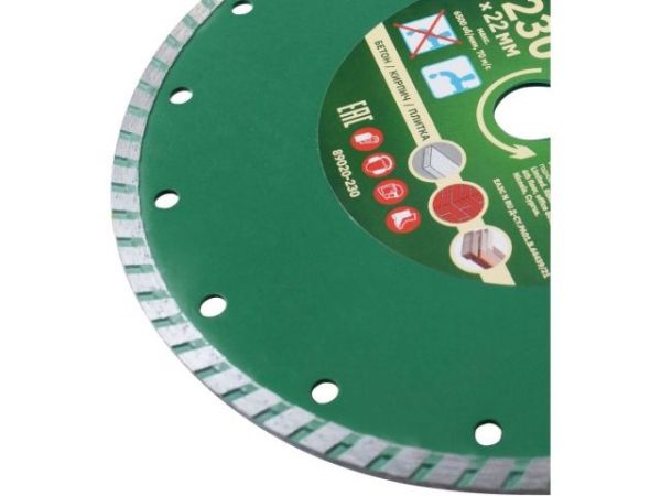 Алмазный круг 230х22 мм универс. Turbo ВОЛАТ(сухая и мокрая резка)