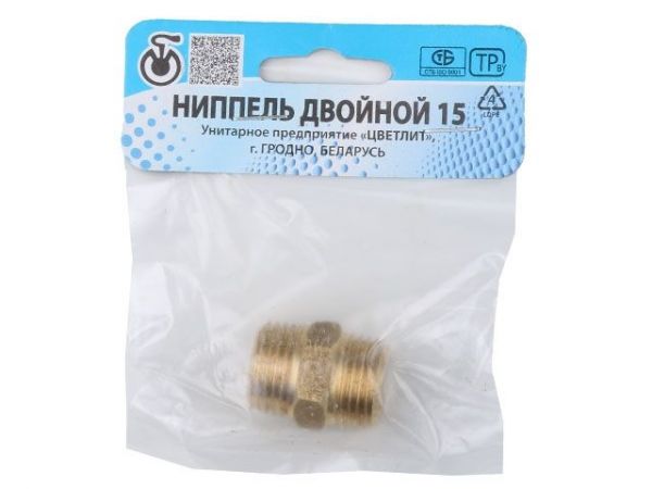 Ниппель 1/2' нар.-нар., Цветлит (инд. упак.)(ZW50004)