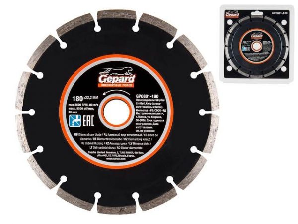 Алмазный круг 180х22 мм универс. сегмент. GEPARD(сухая и мокрая резка, диск)