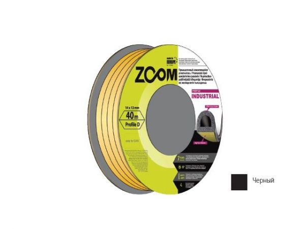 Уплотнитель гаражный 'D' 14ммх12мм черный сдвоенный профиль (2х20м) ZOOM INDUSTRIAL