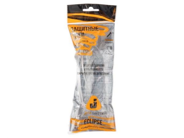 Очки открытые JETA SAFETY Eclipse прозрачные(облегченные)